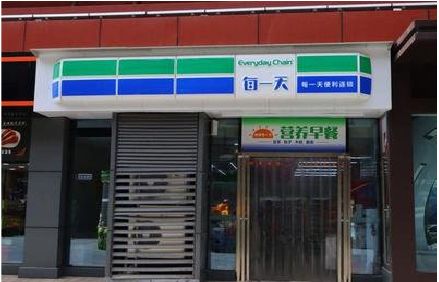 遂平便利店招牌如何设计？