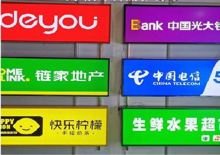 遂平什么是3M店面门头招牌？