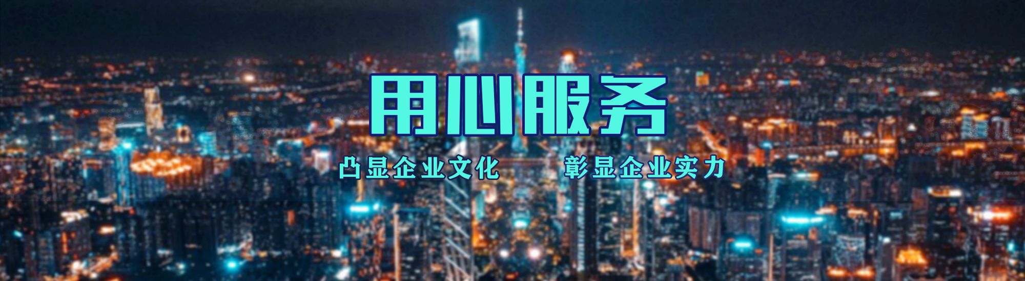 遂平店面门头招牌.