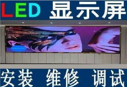 遂平LED炫彩屏招牌的优势及应用