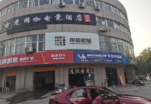 遂平发光字招牌安装流程。