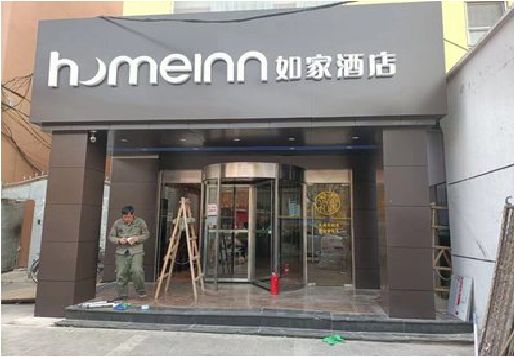 遂平铝塑板门头施工工艺。