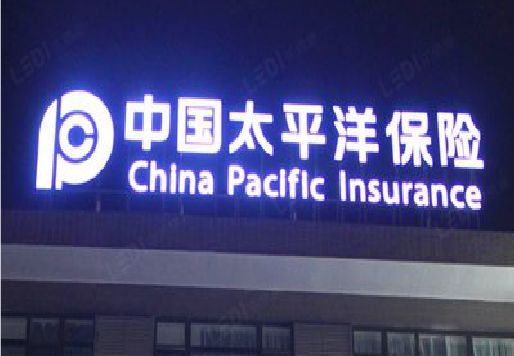 遂平发光字招牌不亮的一些原因。
