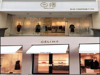 遂平商场里的服装店招牌可以怎么做？