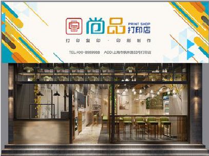 遂平广告打印店的招牌如何设计才能吸引顾客？