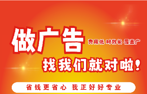遂平广告招牌能对店铺产生什么影响？
