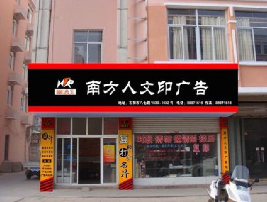 遂平广告招牌系统管理的关键。