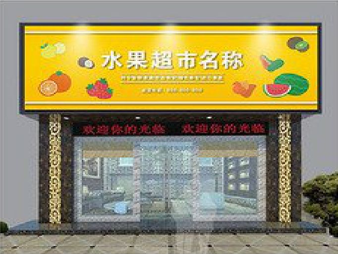 遂平门头牌匾制作厂家应该注意什么？