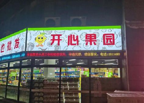 遂平门头广告灯箱制作小常识。