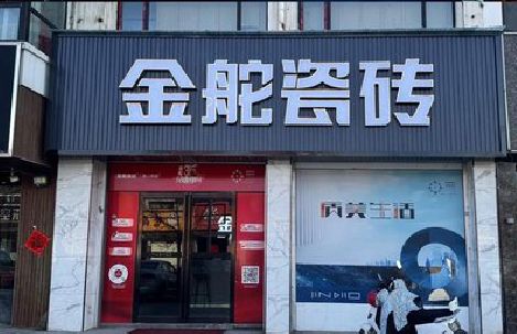 遂平门头招牌设计制作细节。